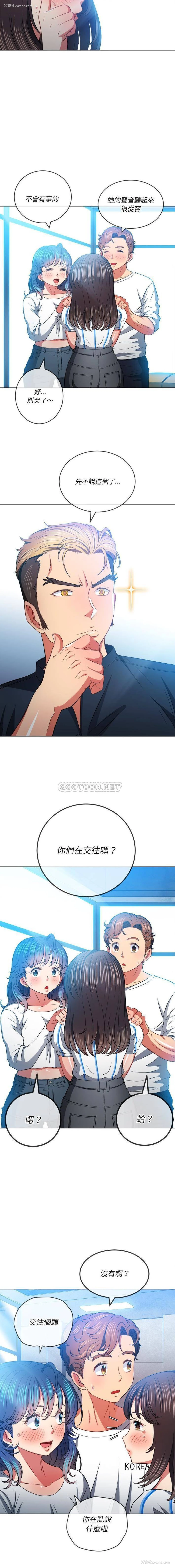 11P - 恶女勾勾缠