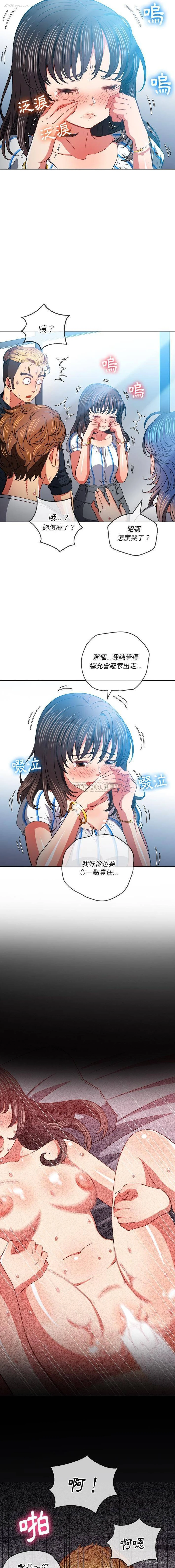 9P - 恶女勾勾缠