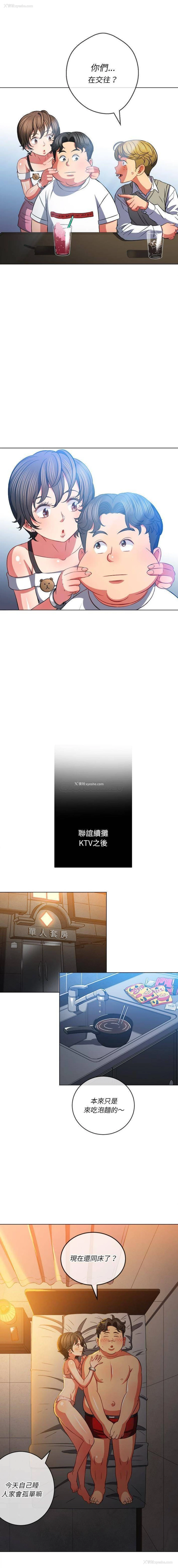 10P - 恶女勾勾缠