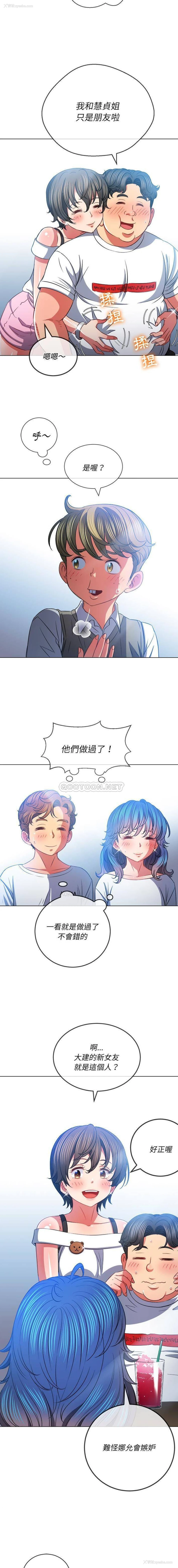 15P - 恶女勾勾缠