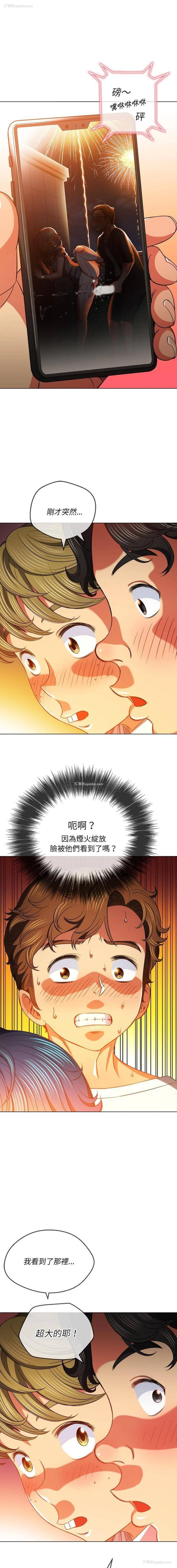 4P - 恶女勾勾缠