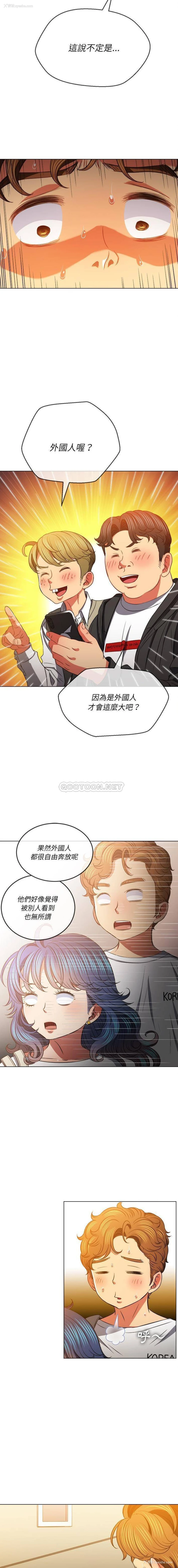 5P - 恶女勾勾缠