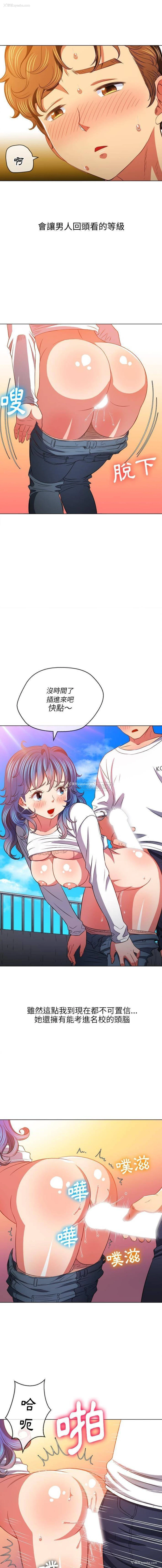 11P - 恶女勾勾缠