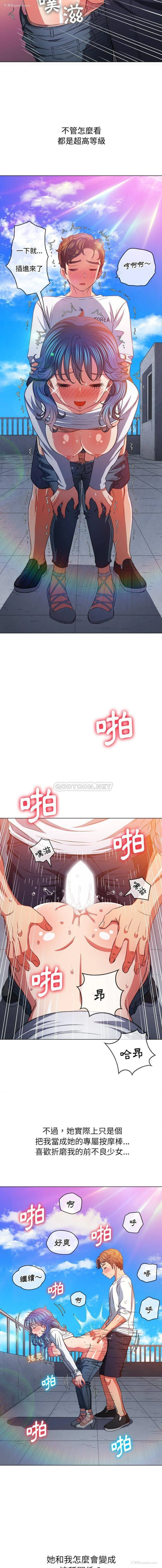 12P - 恶女勾勾缠