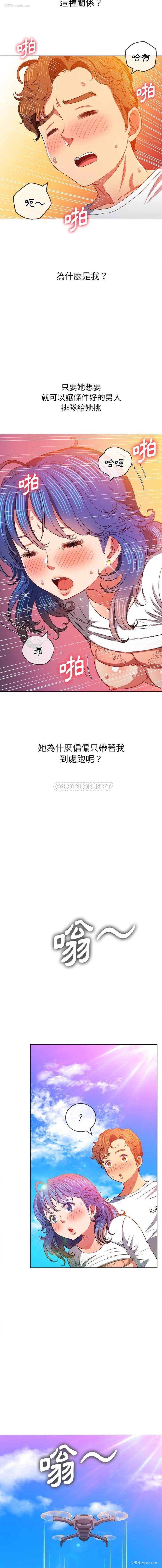13P - 恶女勾勾缠