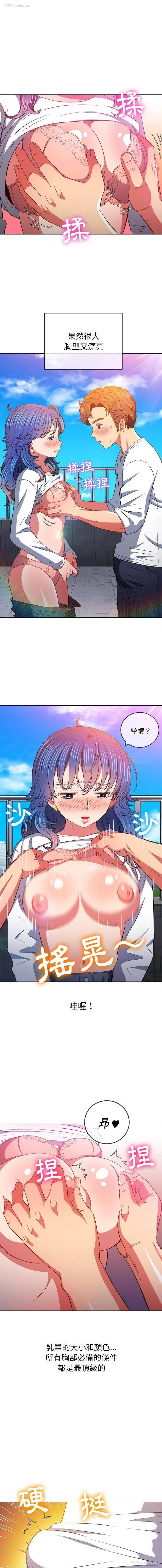 9P - 恶女勾勾缠
