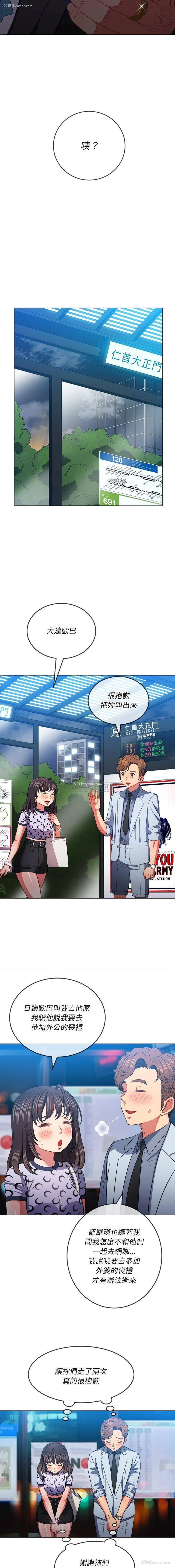 12P - 恶女勾勾缠