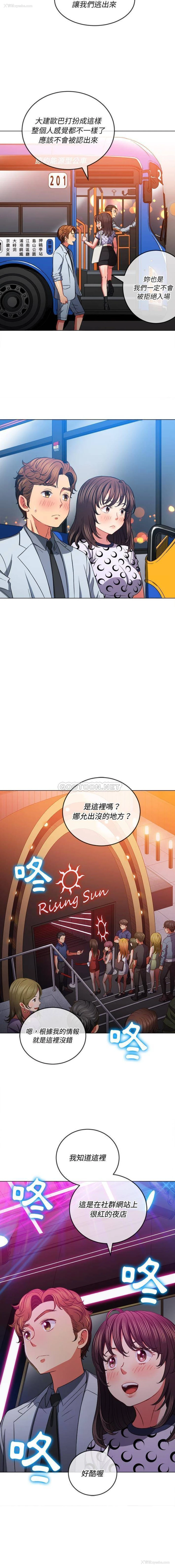 13P - 恶女勾勾缠