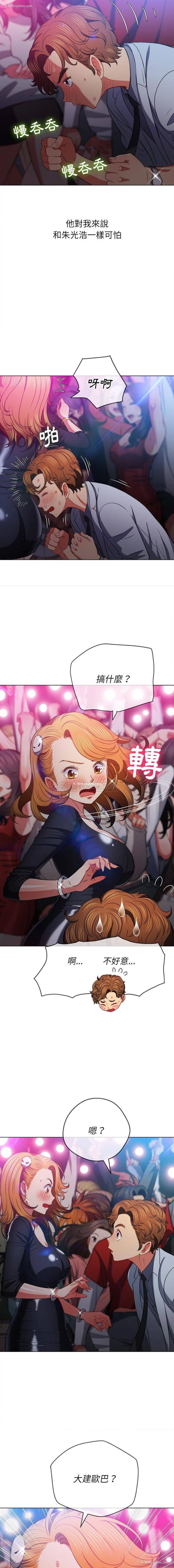 15P - 恶女勾勾缠
