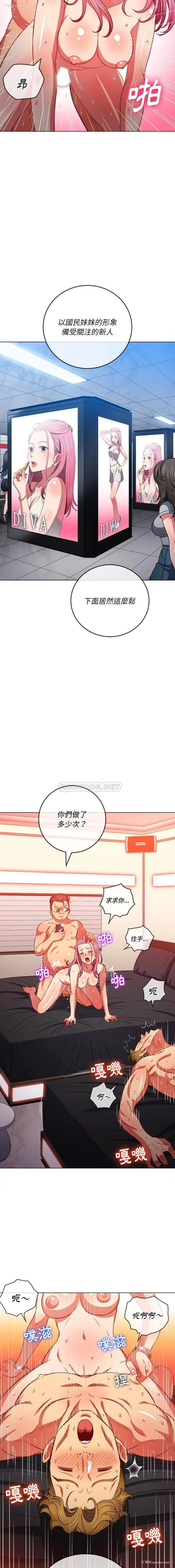 2P - 恶女勾勾缠