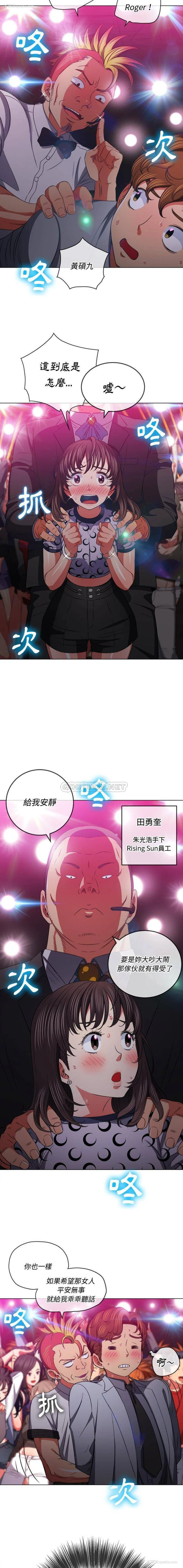 10P - 恶女勾勾缠