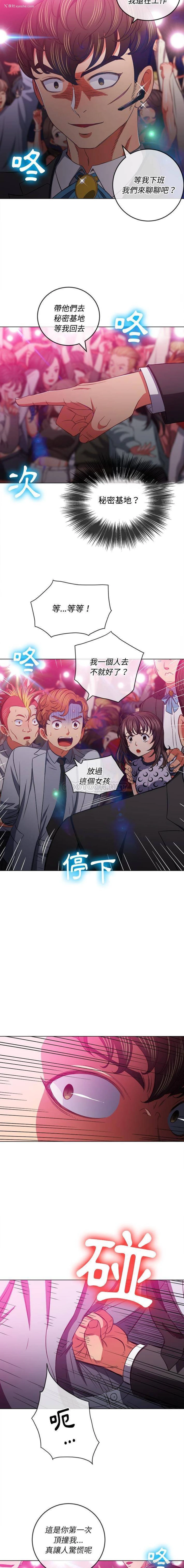 12P - 恶女勾勾缠