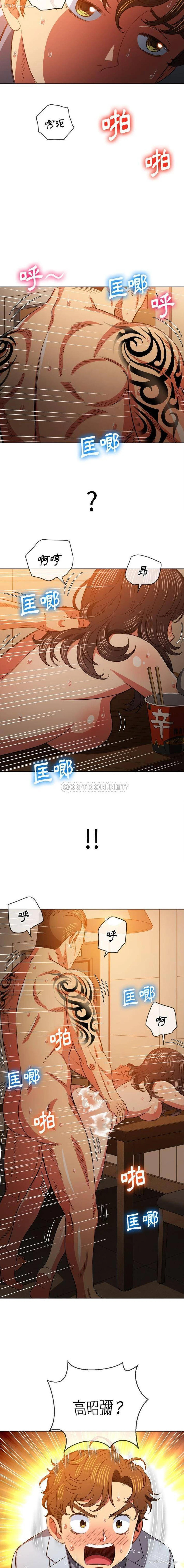14P - 恶女勾勾缠