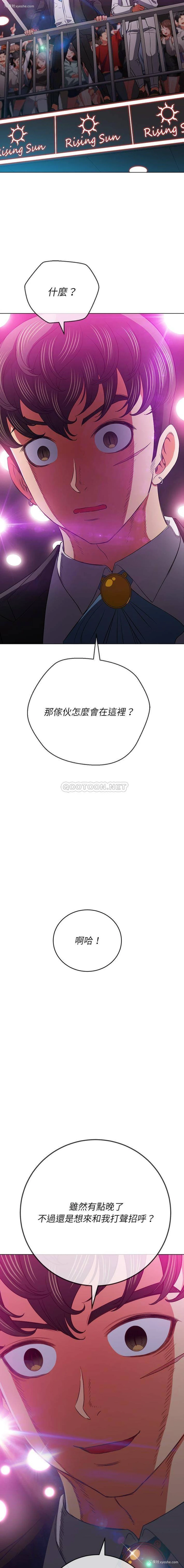 4P - 恶女勾勾缠