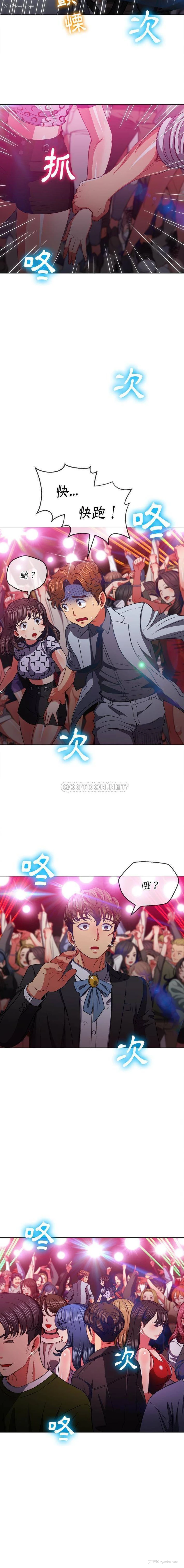 8P - 恶女勾勾缠