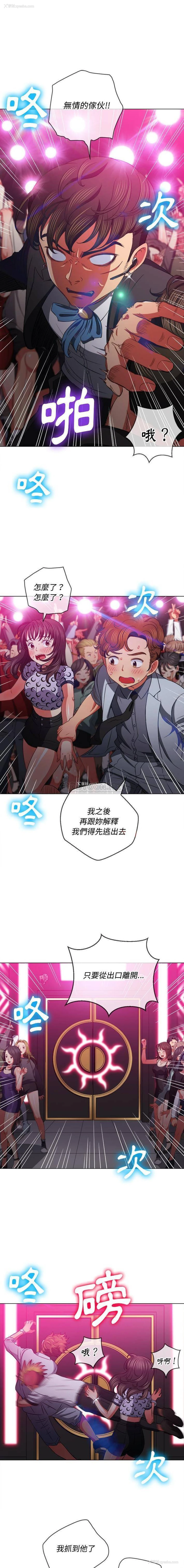 9P - 恶女勾勾缠