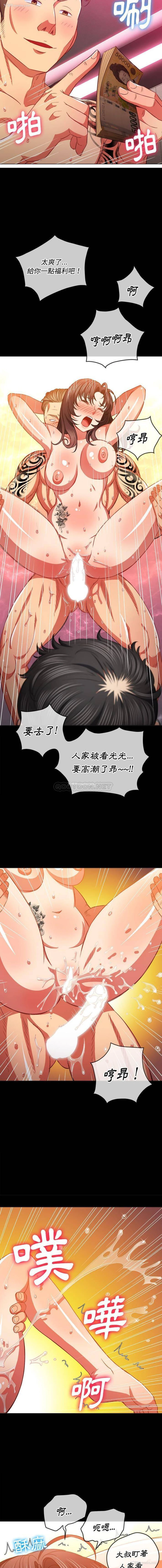 3P - 恶女勾勾缠