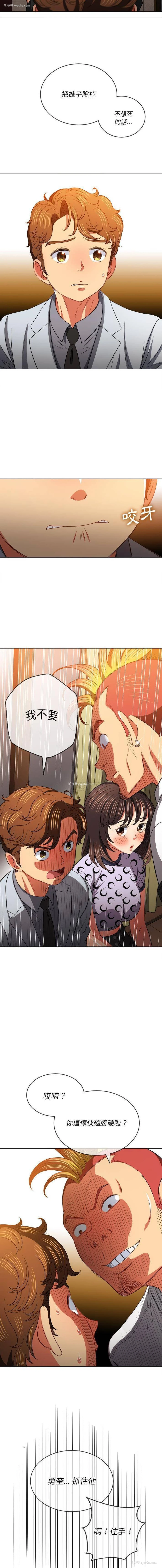 7P - 恶女勾勾缠