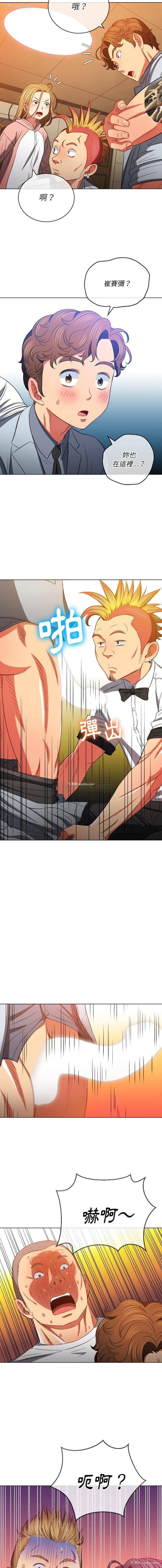 9P - 恶女勾勾缠