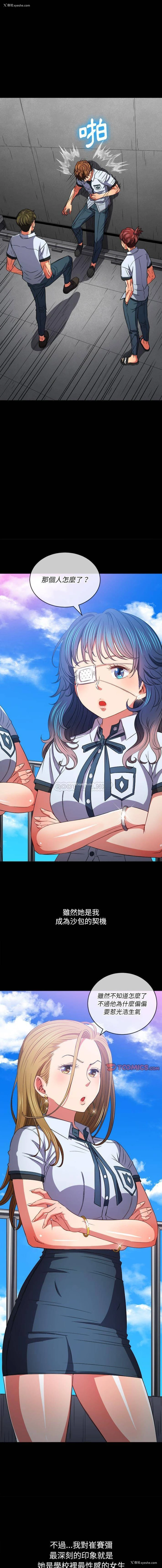 6P - 恶女勾勾缠