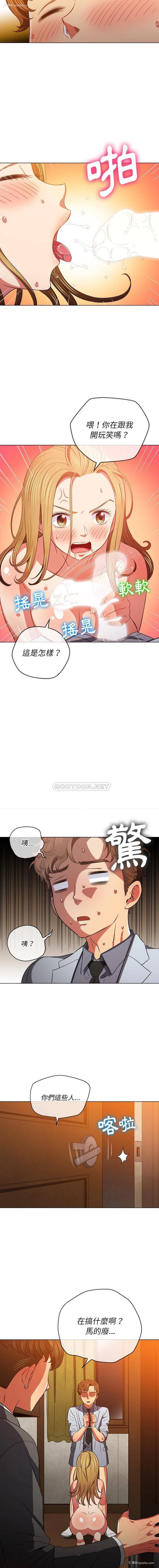 4P - 恶女勾勾缠
