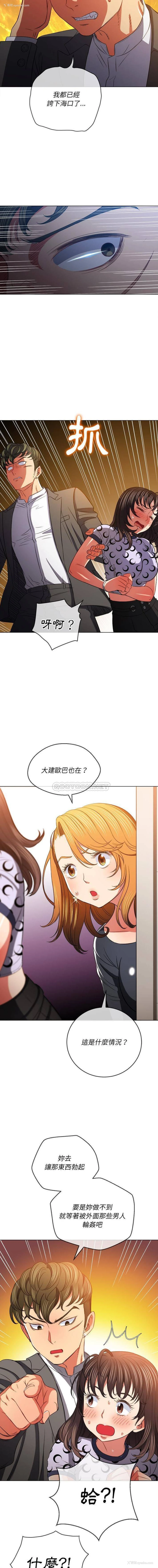 7P - 恶女勾勾缠