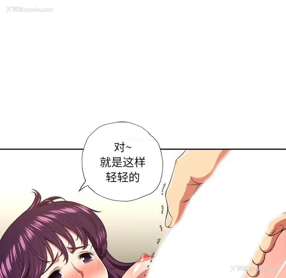 10P - 恶女勾勾缠