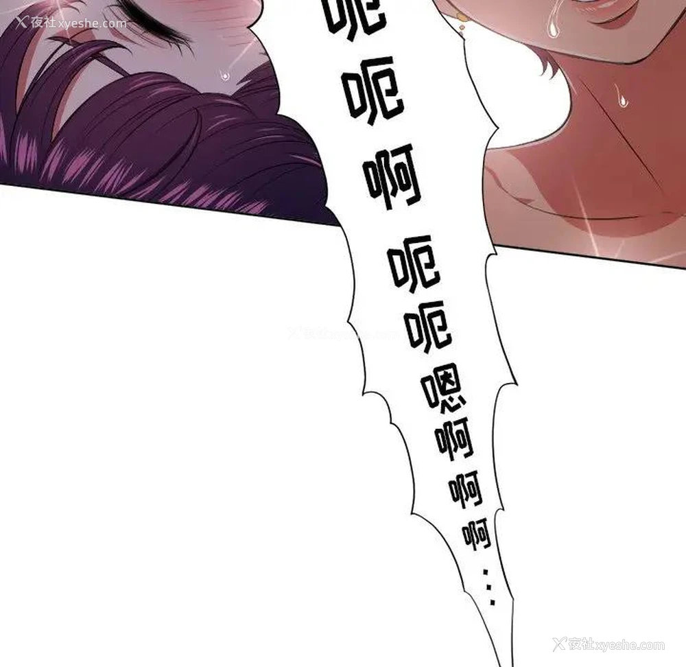 115P - 恶女勾勾缠
