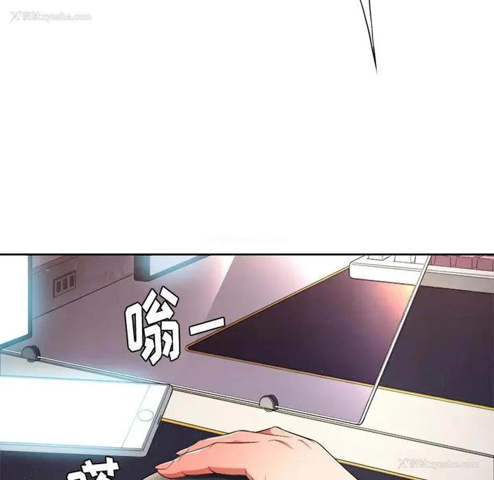 116P - 恶女勾勾缠
