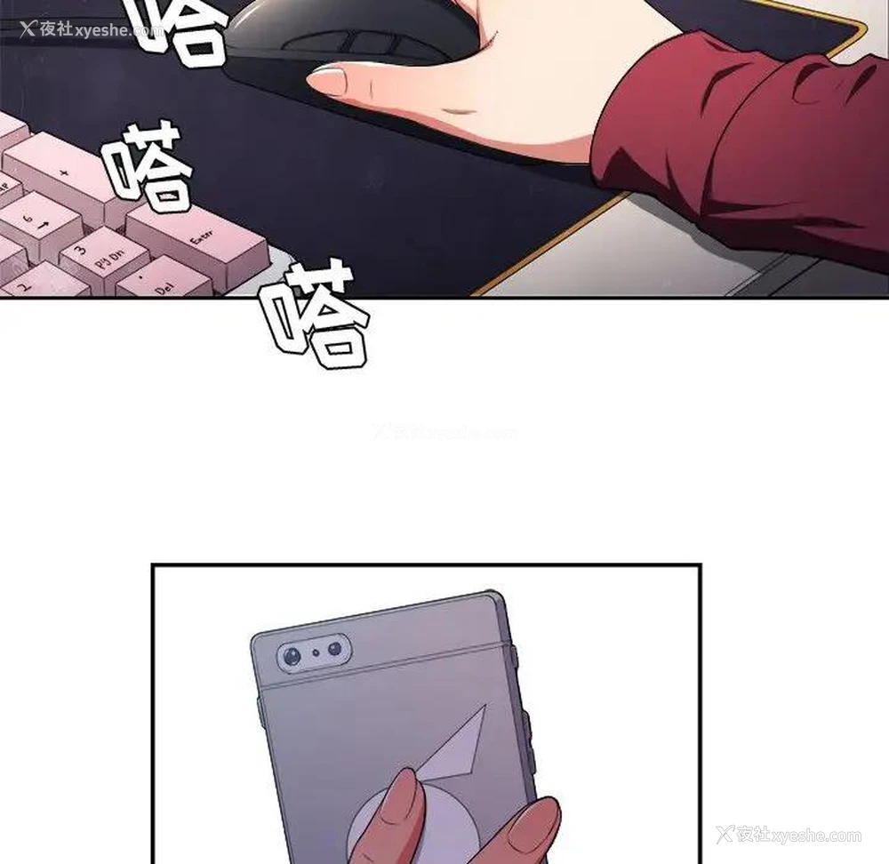 117P - 恶女勾勾缠