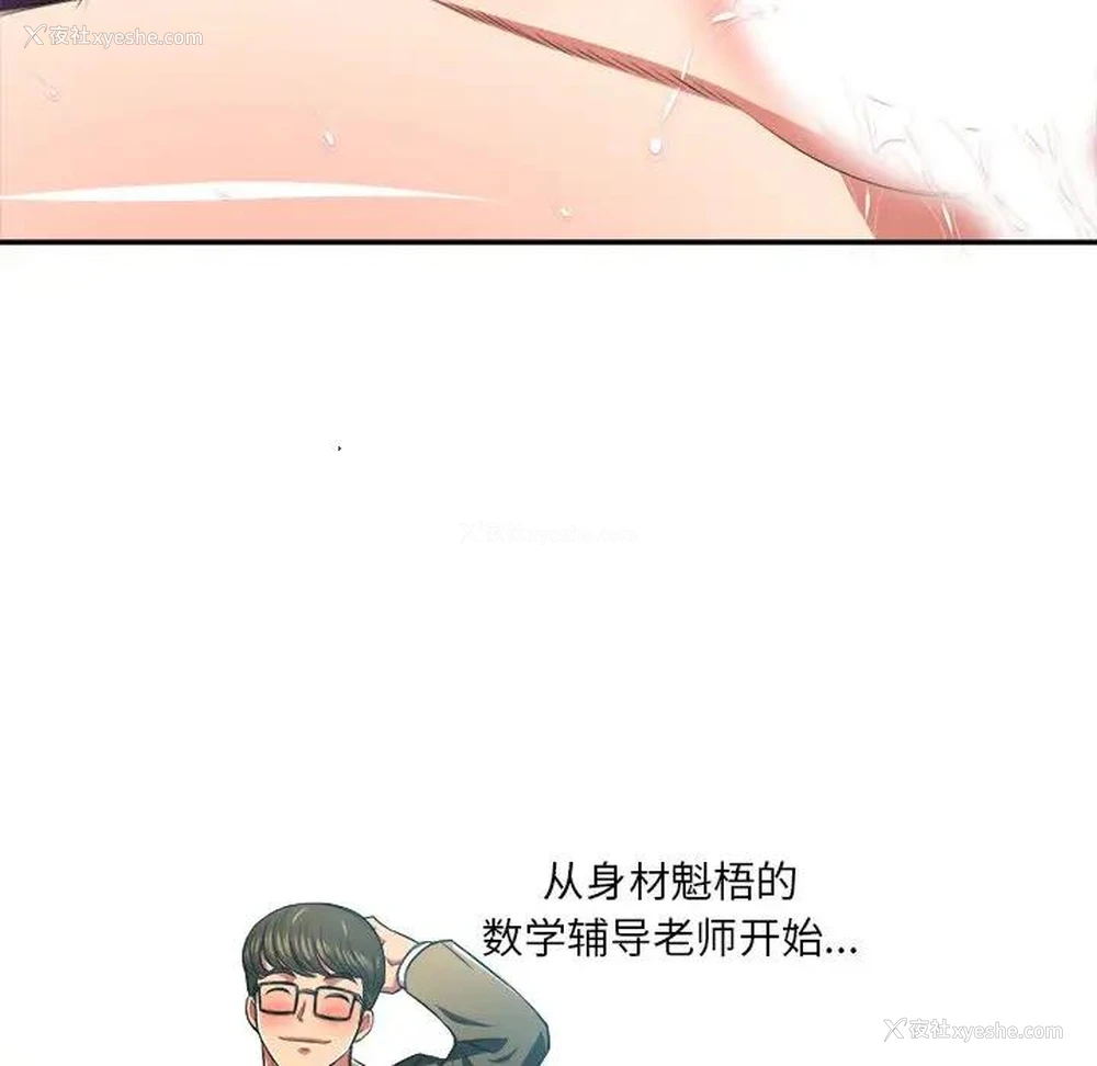 13P - 恶女勾勾缠