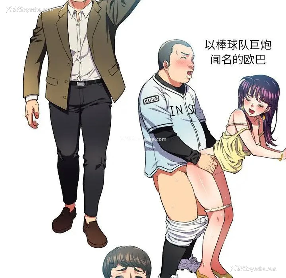 14P - 恶女勾勾缠