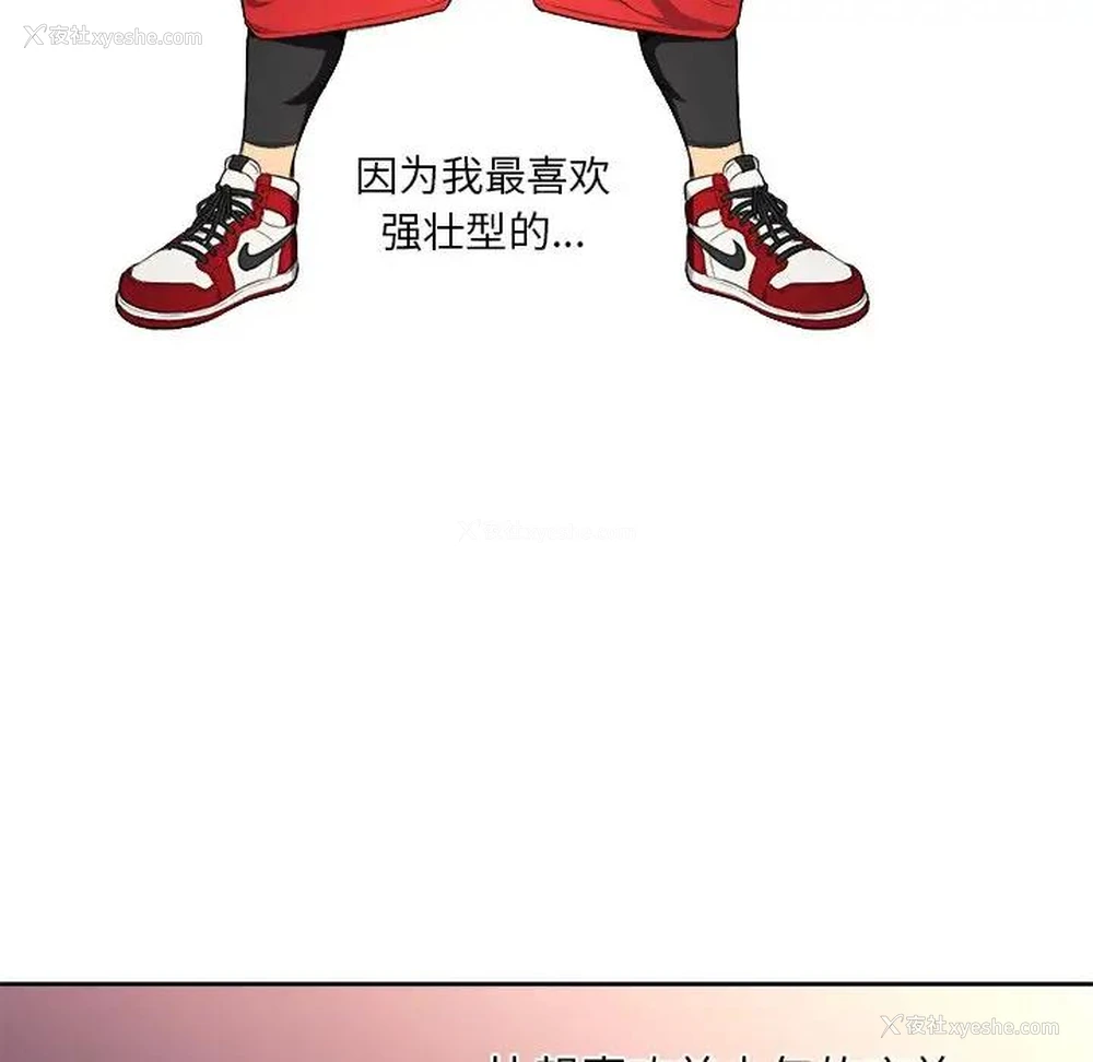 16P - 恶女勾勾缠