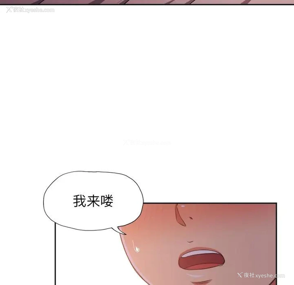18P - 恶女勾勾缠