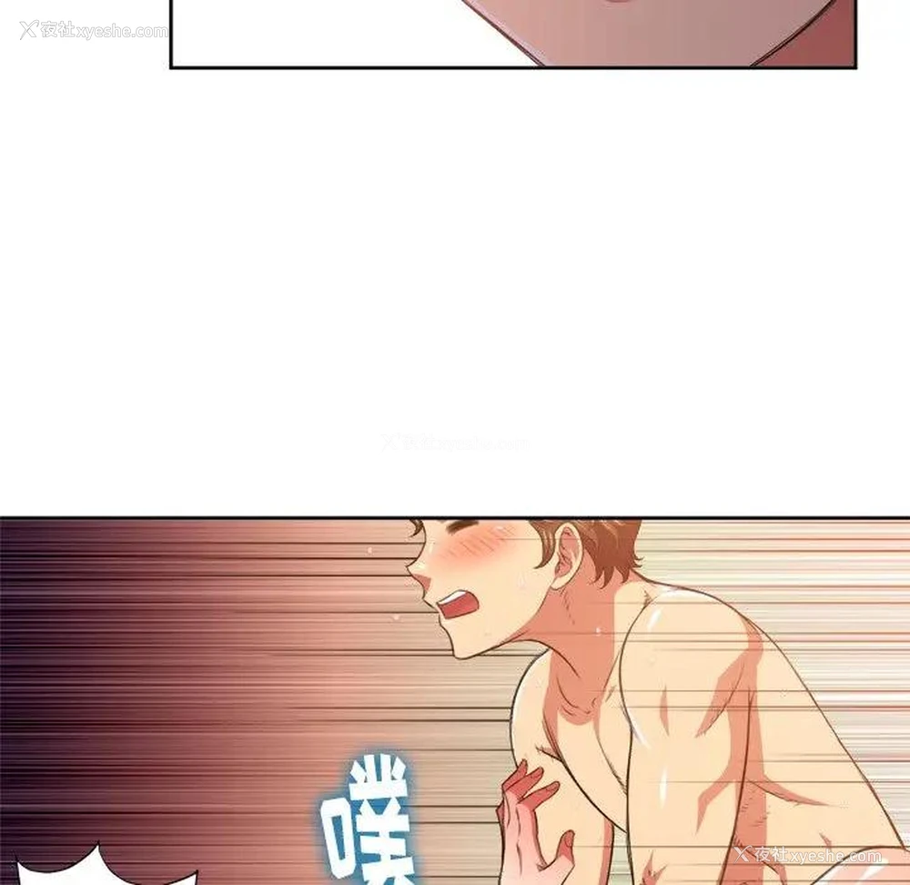 19P - 恶女勾勾缠