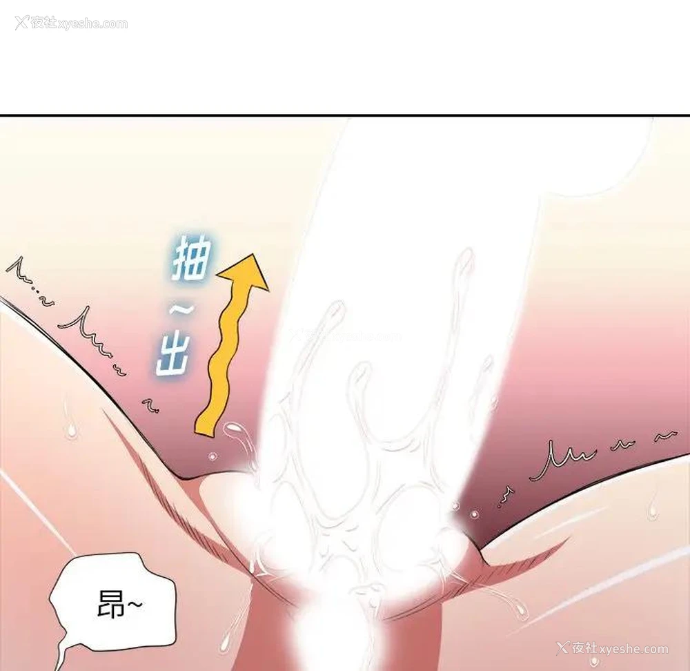 30P - 恶女勾勾缠