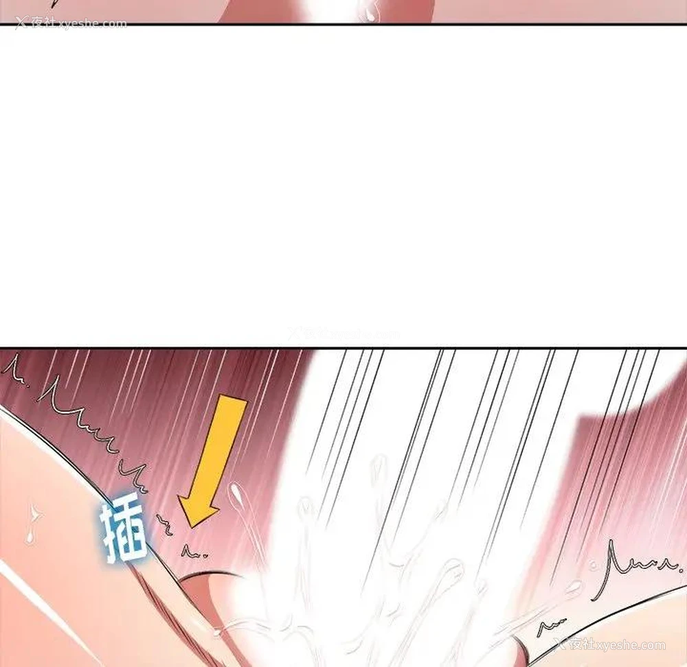 31P - 恶女勾勾缠