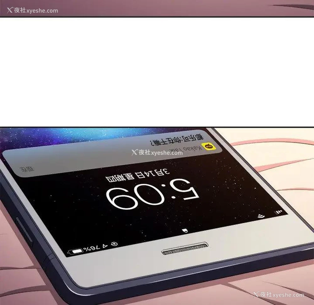 37P - 恶女勾勾缠