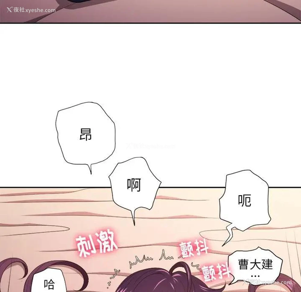 38P - 恶女勾勾缠