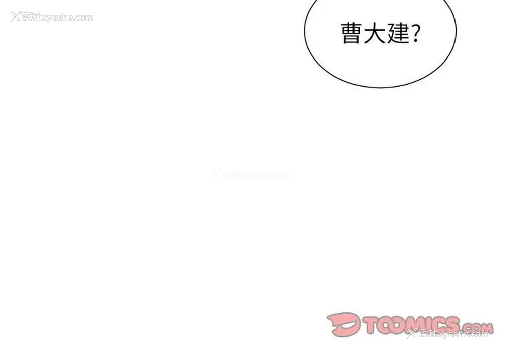 3P - 恶女勾勾缠