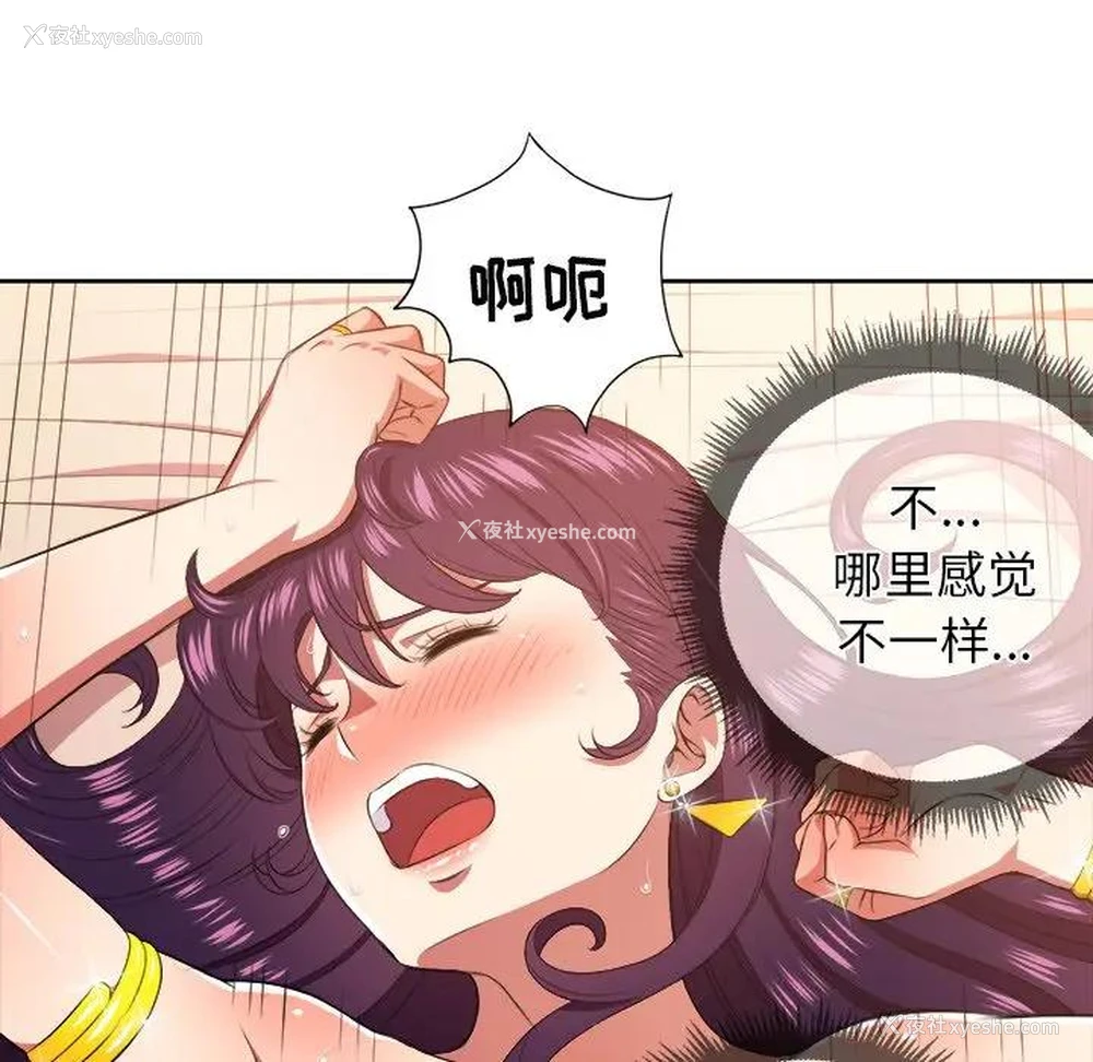41P - 恶女勾勾缠