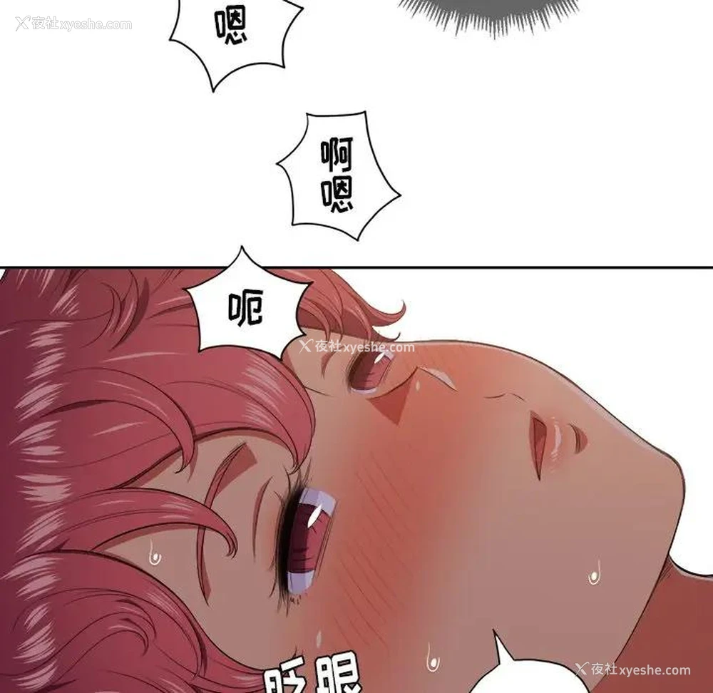 43P - 恶女勾勾缠
