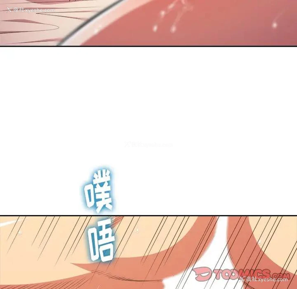 45P - 恶女勾勾缠