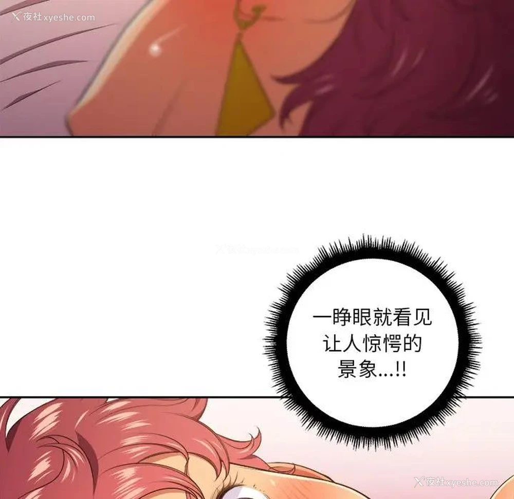 47P - 恶女勾勾缠