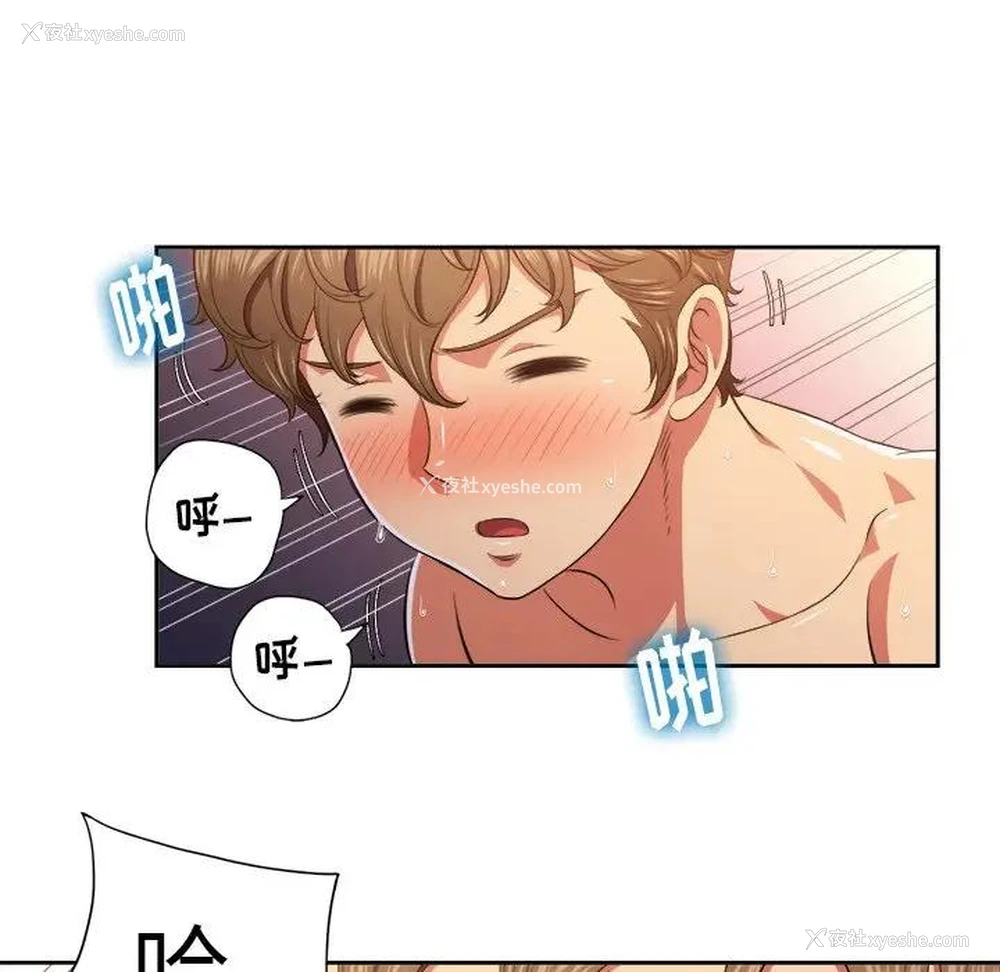 52P - 恶女勾勾缠