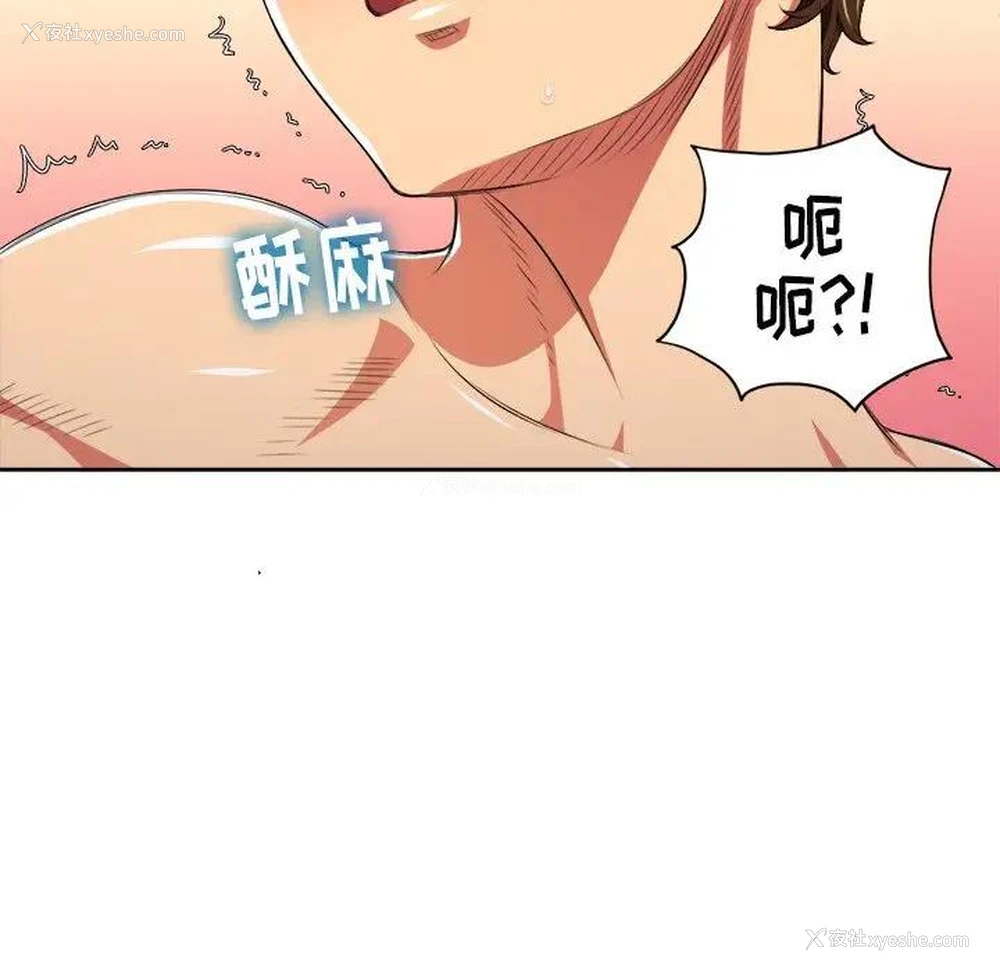 59P - 恶女勾勾缠