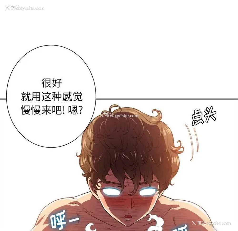 6P - 恶女勾勾缠