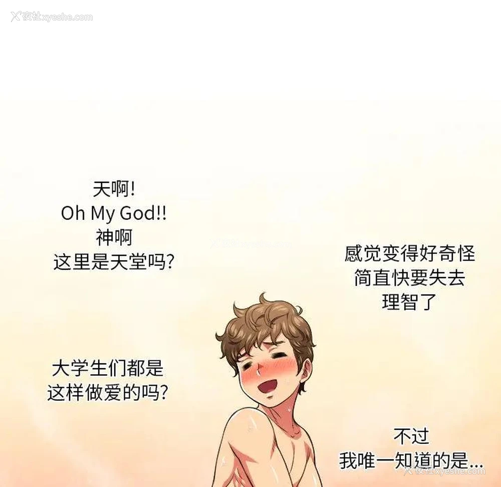 60P - 恶女勾勾缠