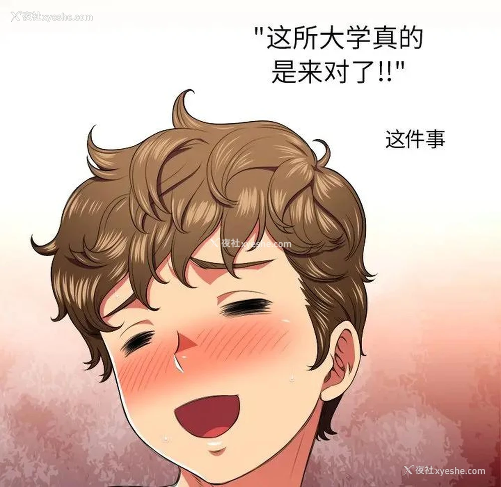 62P - 恶女勾勾缠