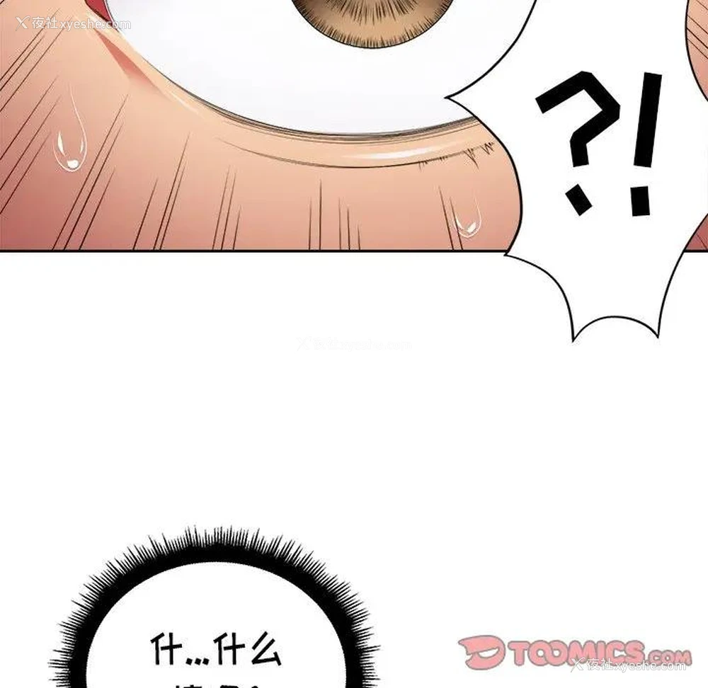 66P - 恶女勾勾缠